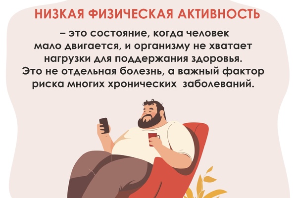 Продолжительная и активная жизнь.
